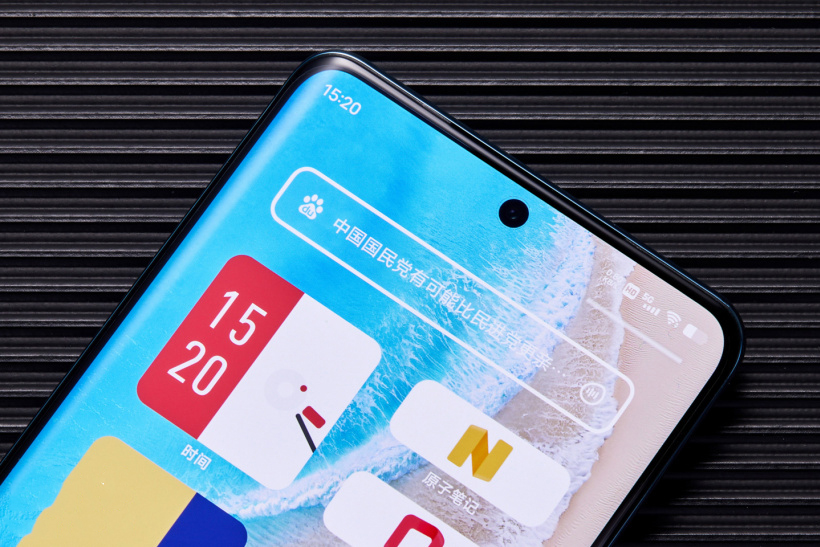 vivo s15 pro